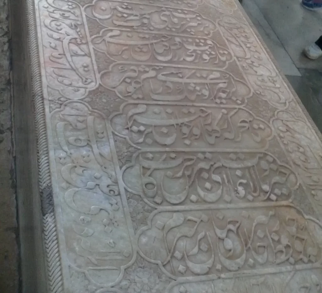شعر سنگ قبر حافظ
